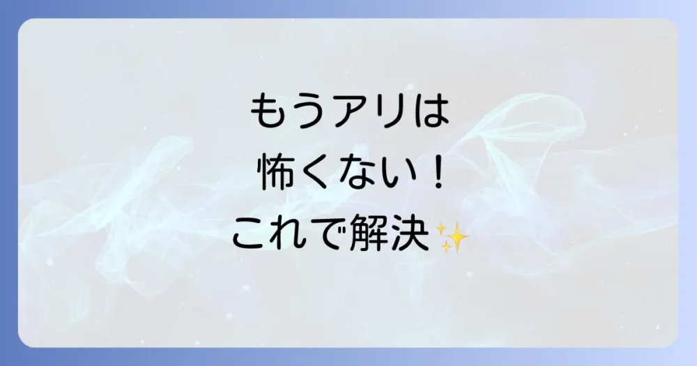 まとめ