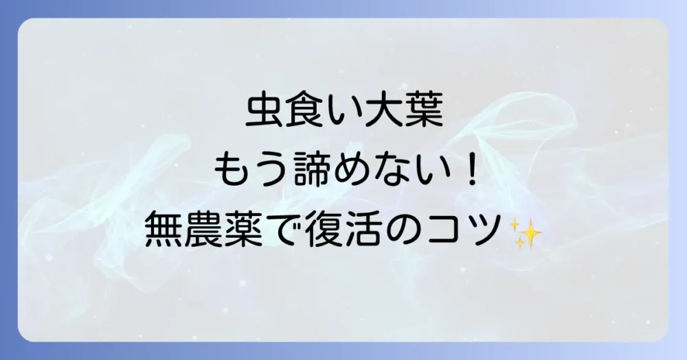 まとめ