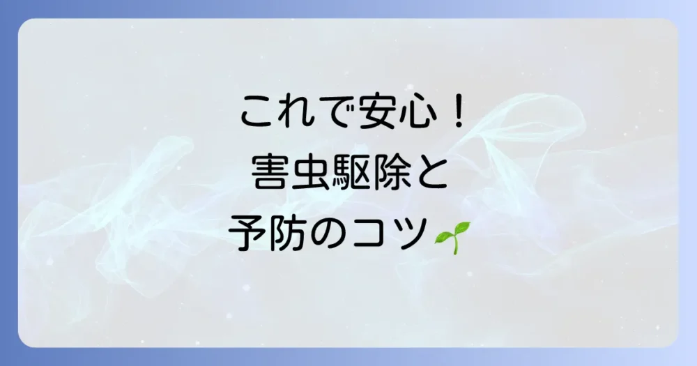 まとめ