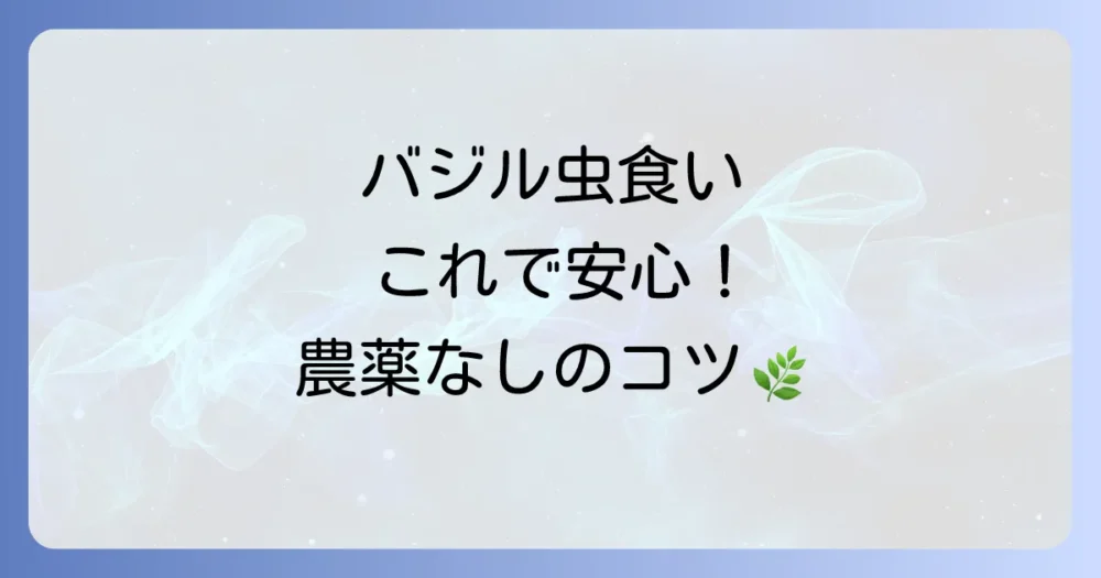 まとめ