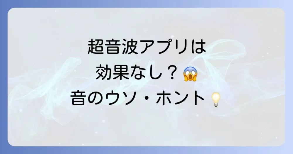 スズメバチが嫌いな音の真実|音だけで撃退するのは難しい