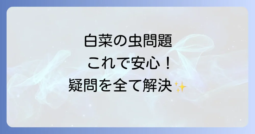 まとめ