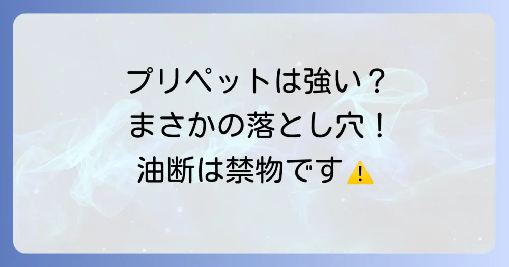プリペット レモンライムは害虫に強い?油断は禁物!