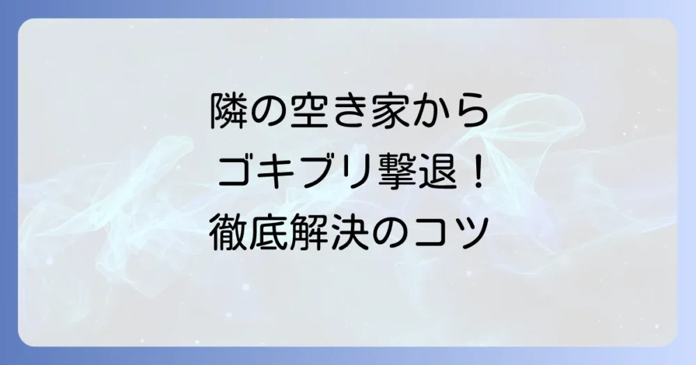 まとめ