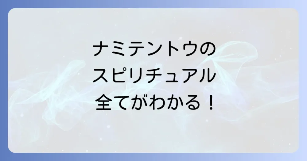 まとめ