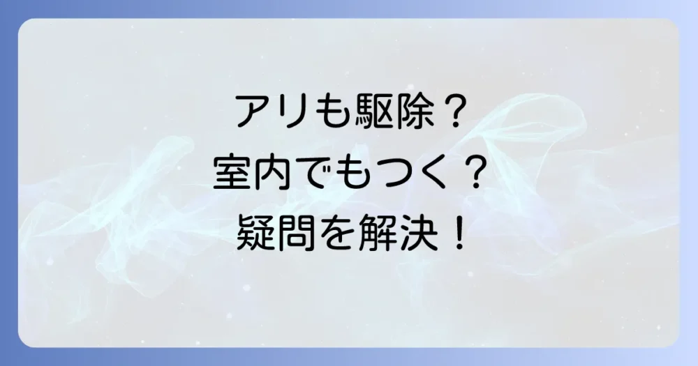 ハイビスカスの黒い虫に関するよくある質問