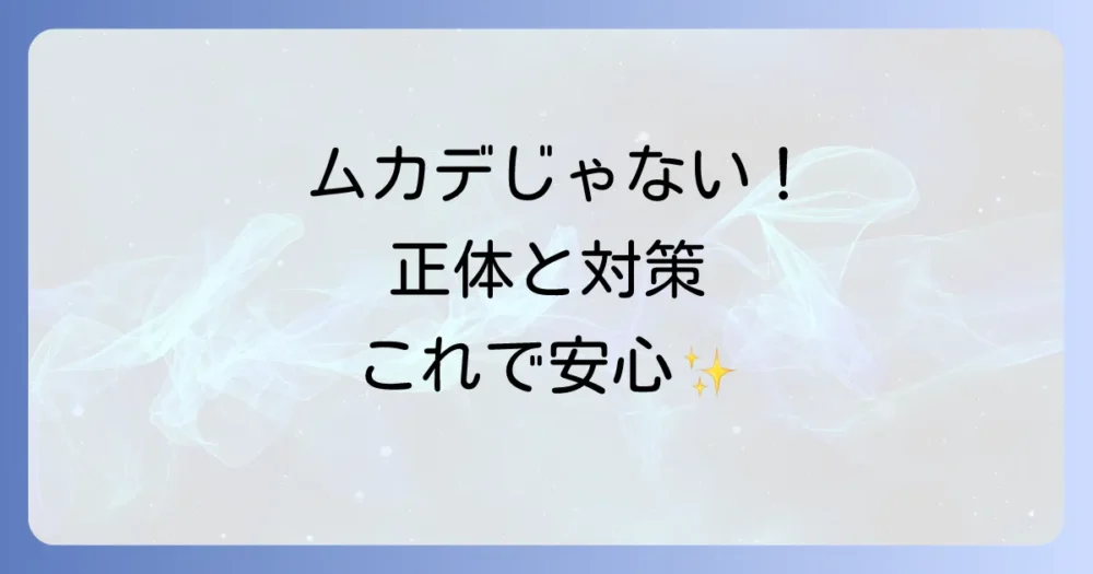 まとめ