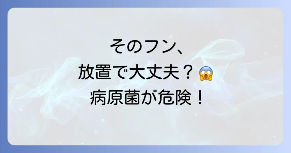 【要注意】クマネズミのフンを放置する危険性!病原菌やアレルギーのリスク
