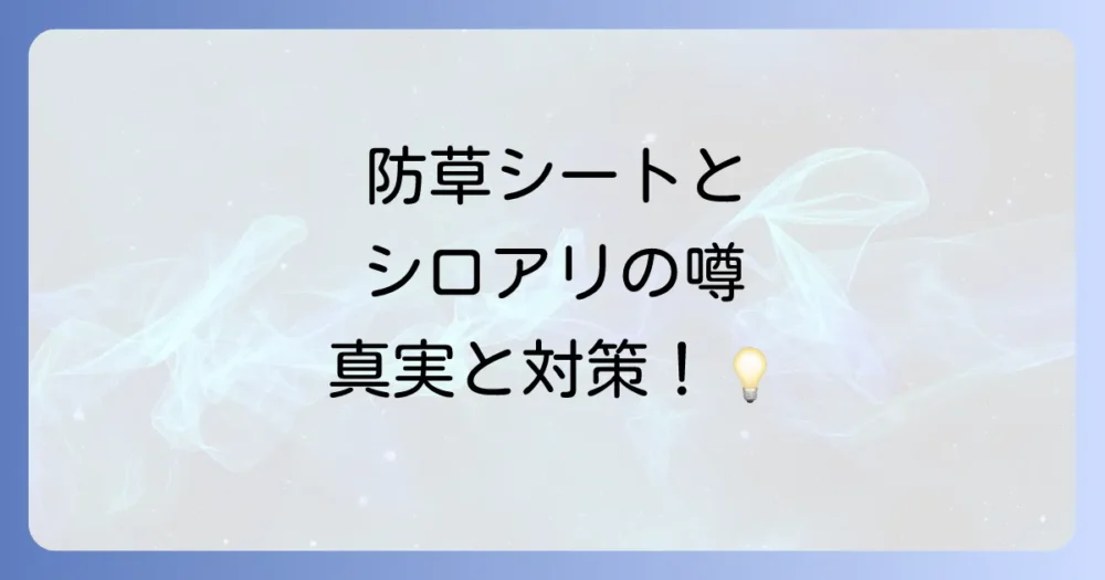 まとめ