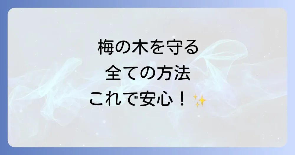 まとめ