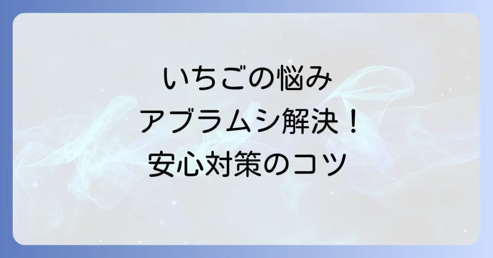 まとめ