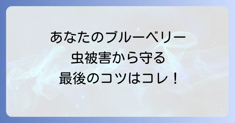 まとめ