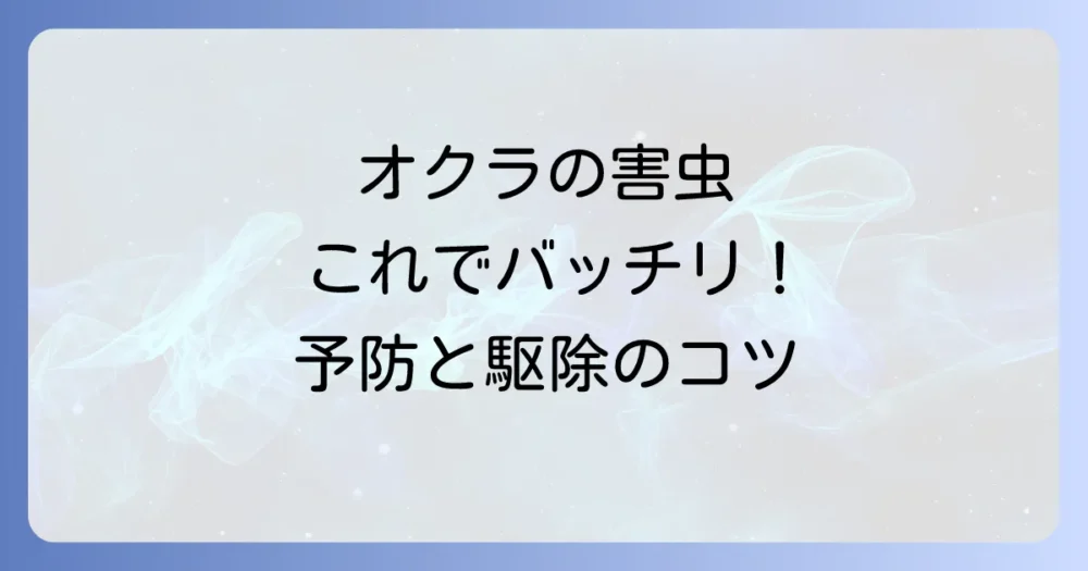 まとめ