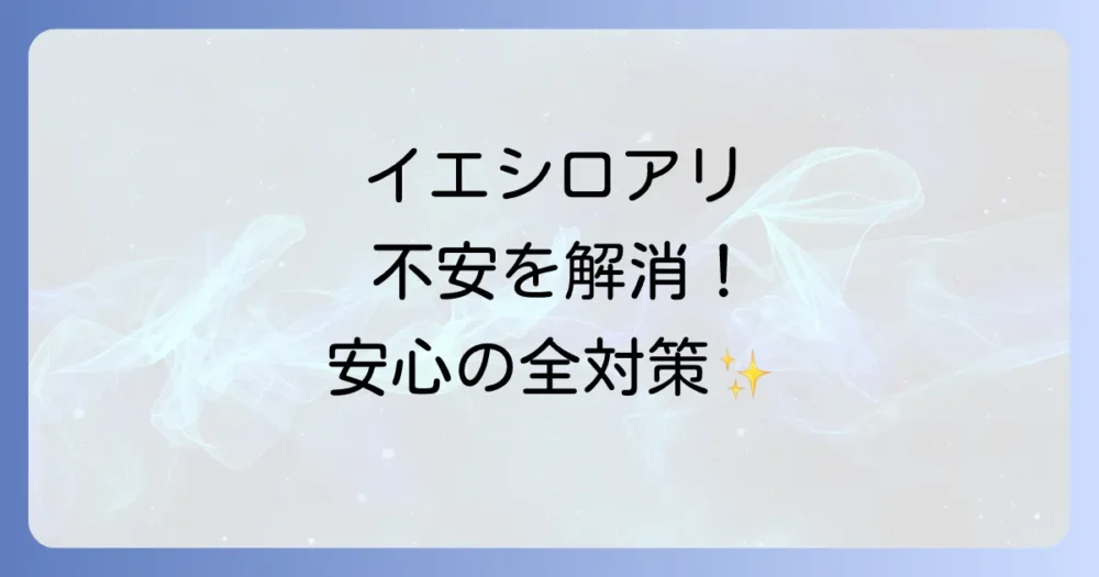 まとめ