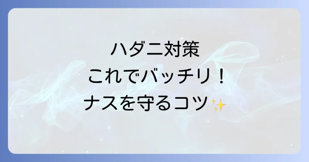 まとめ