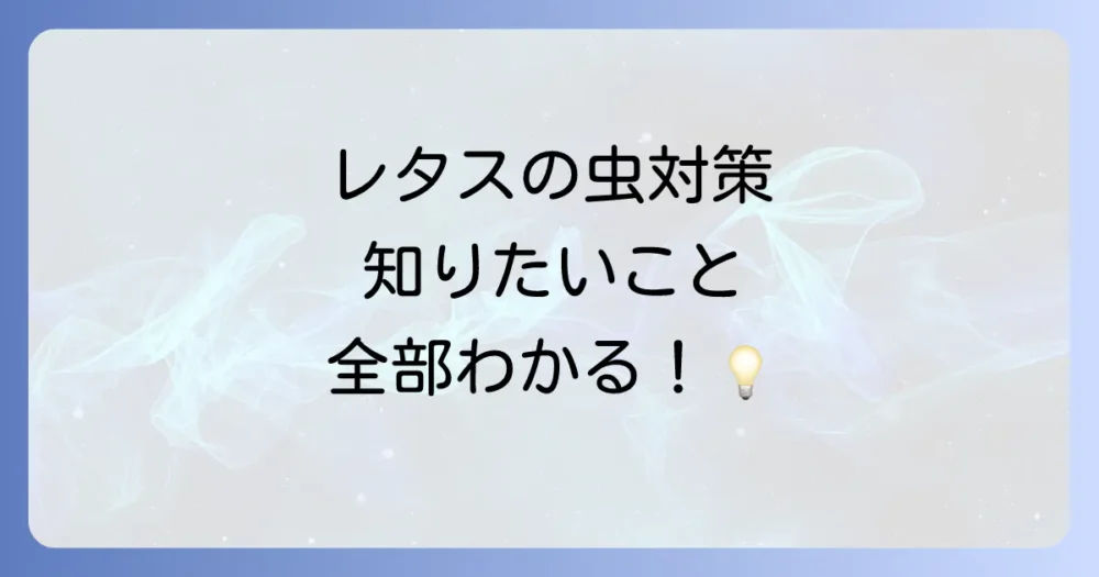 まとめ