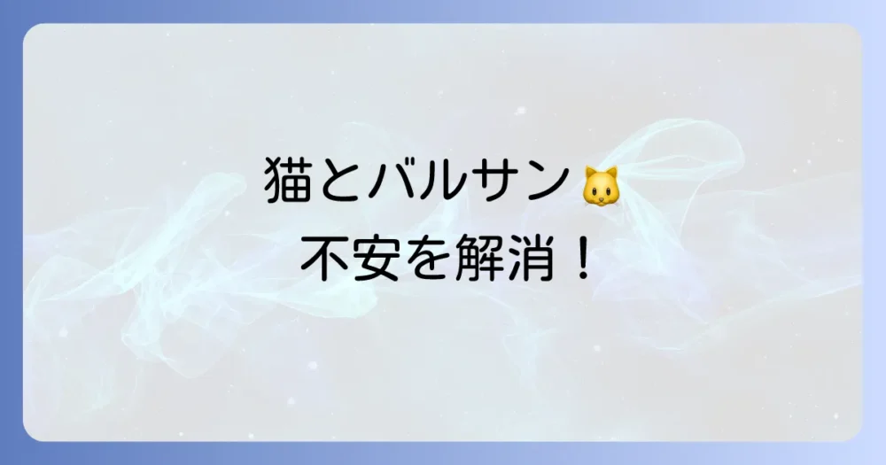 よくある質問(Q&A)