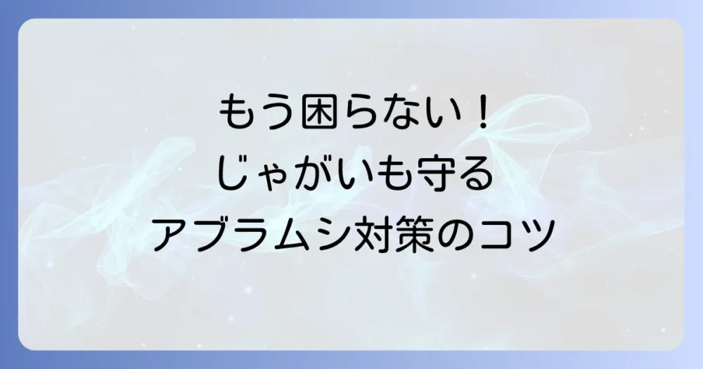 まとめ