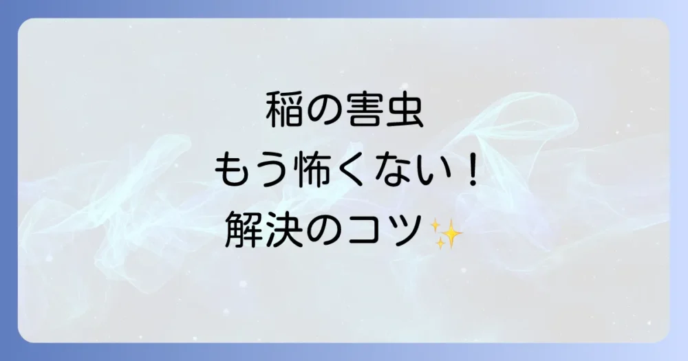 まとめ