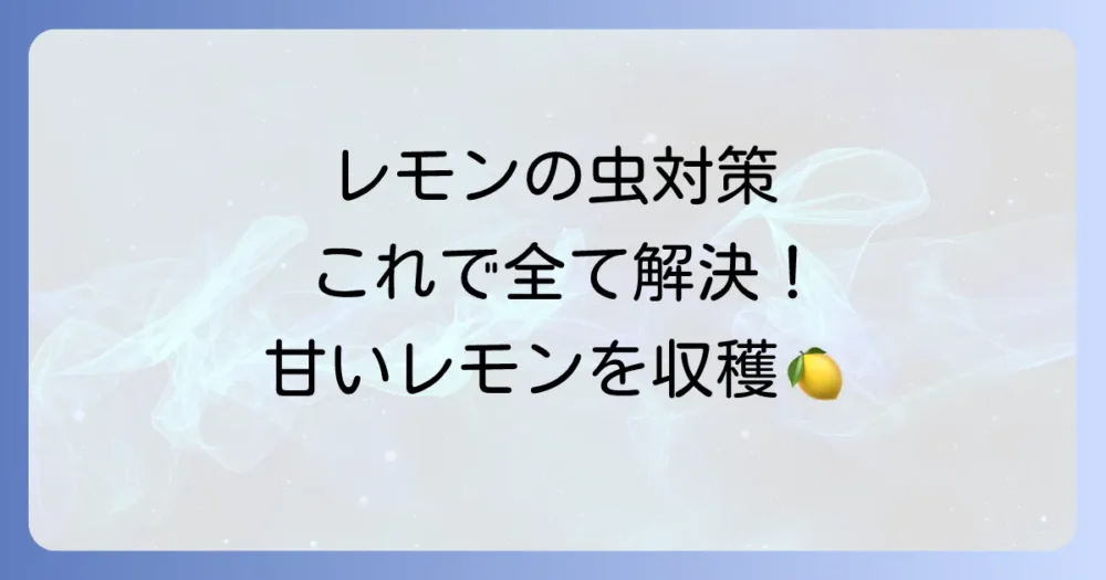 まとめ