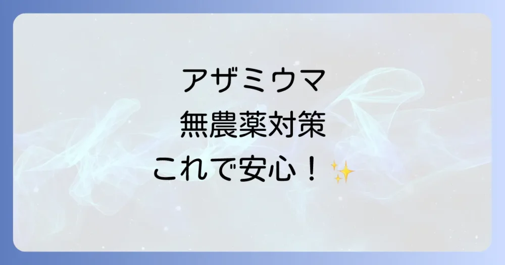 まとめ