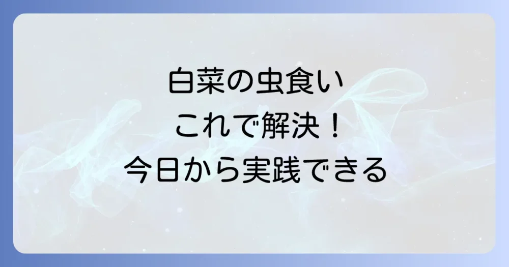 まとめ
