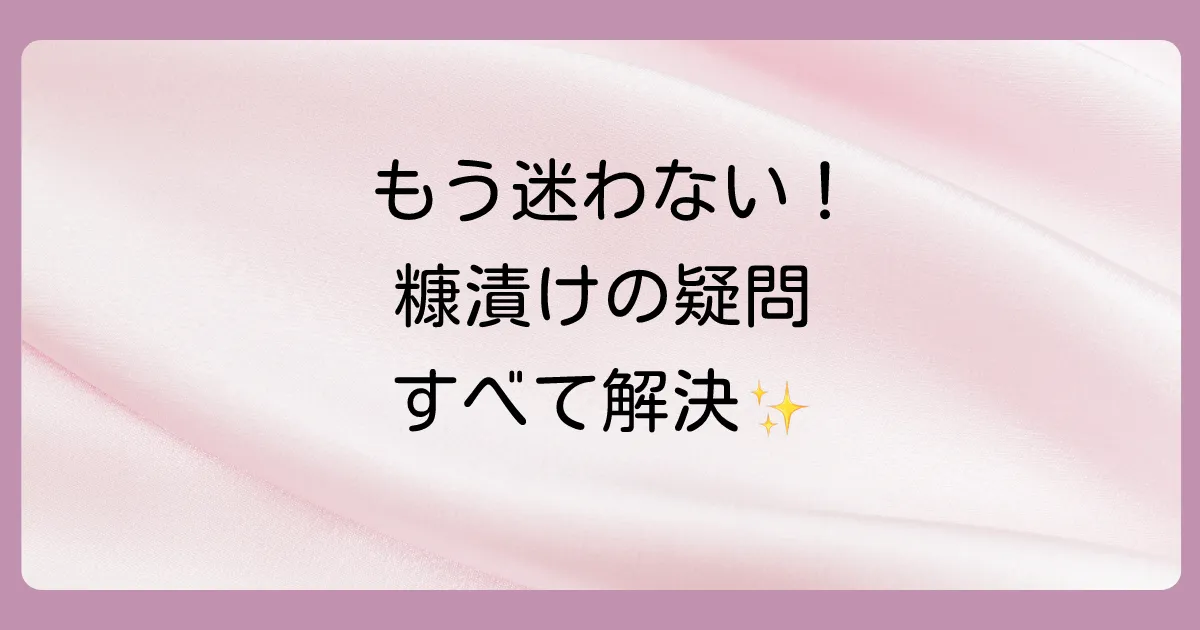 まとめ