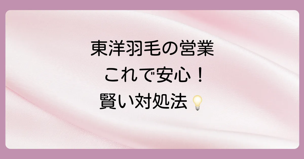 まとめ