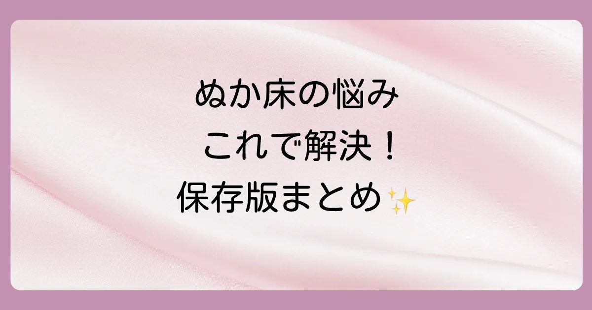 まとめ