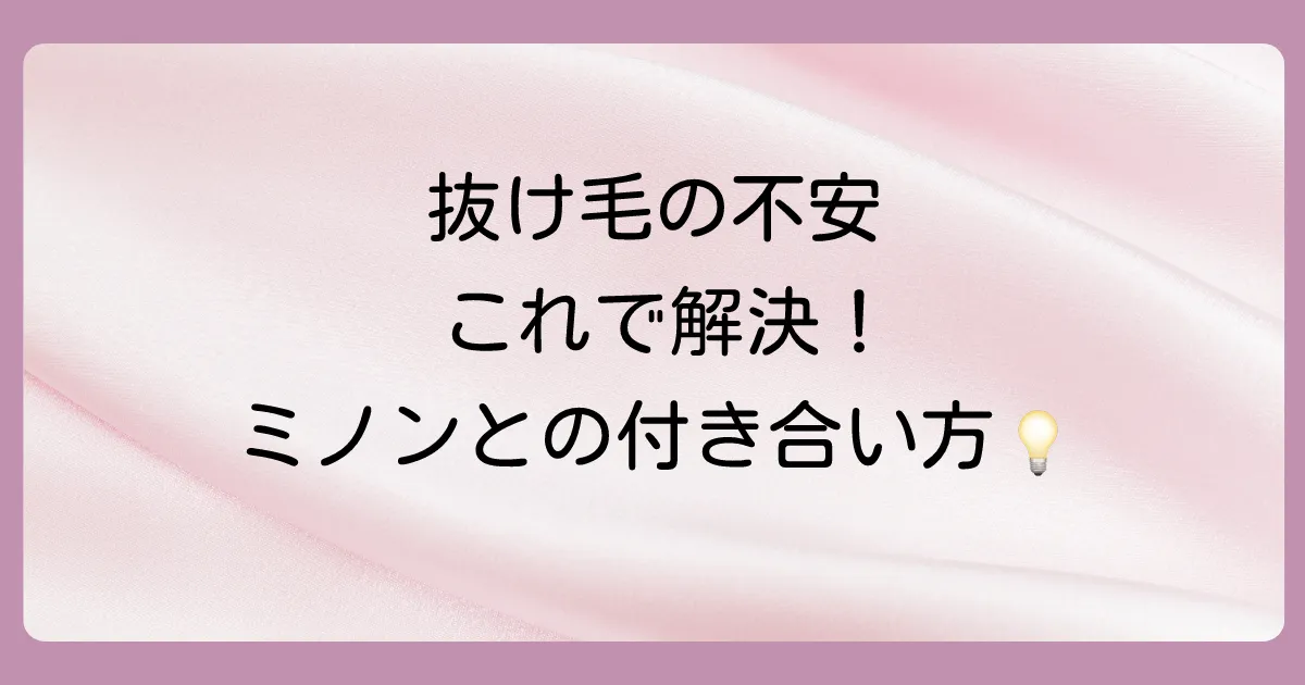 まとめ