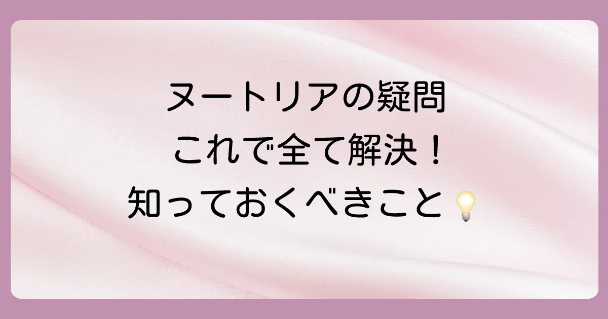 まとめ