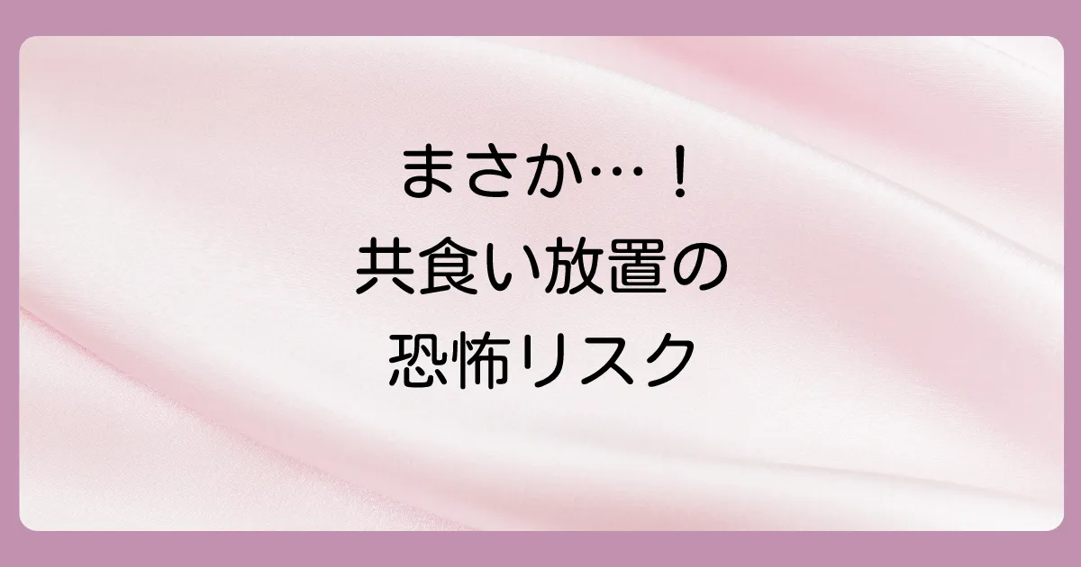 【要注意】ネズミの共食いを放置する深刻なリスク