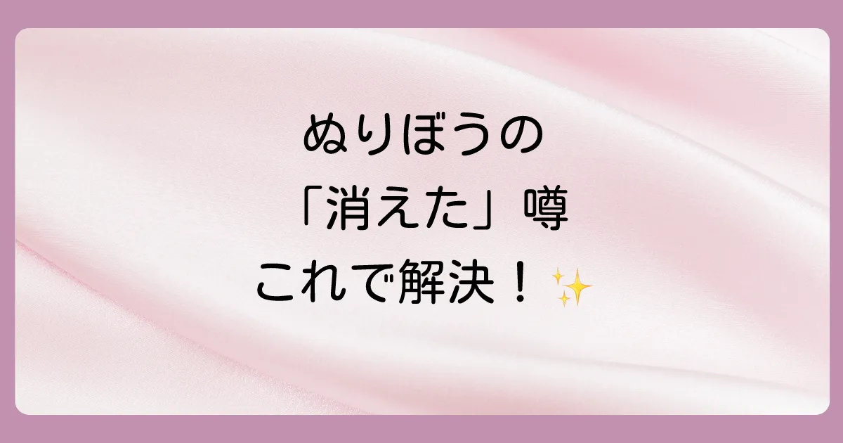 まとめ