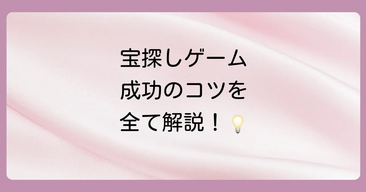 まとめ