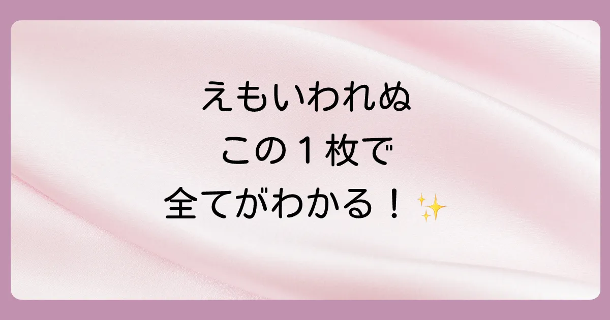 まとめ