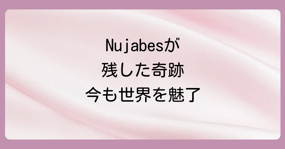 まとめ