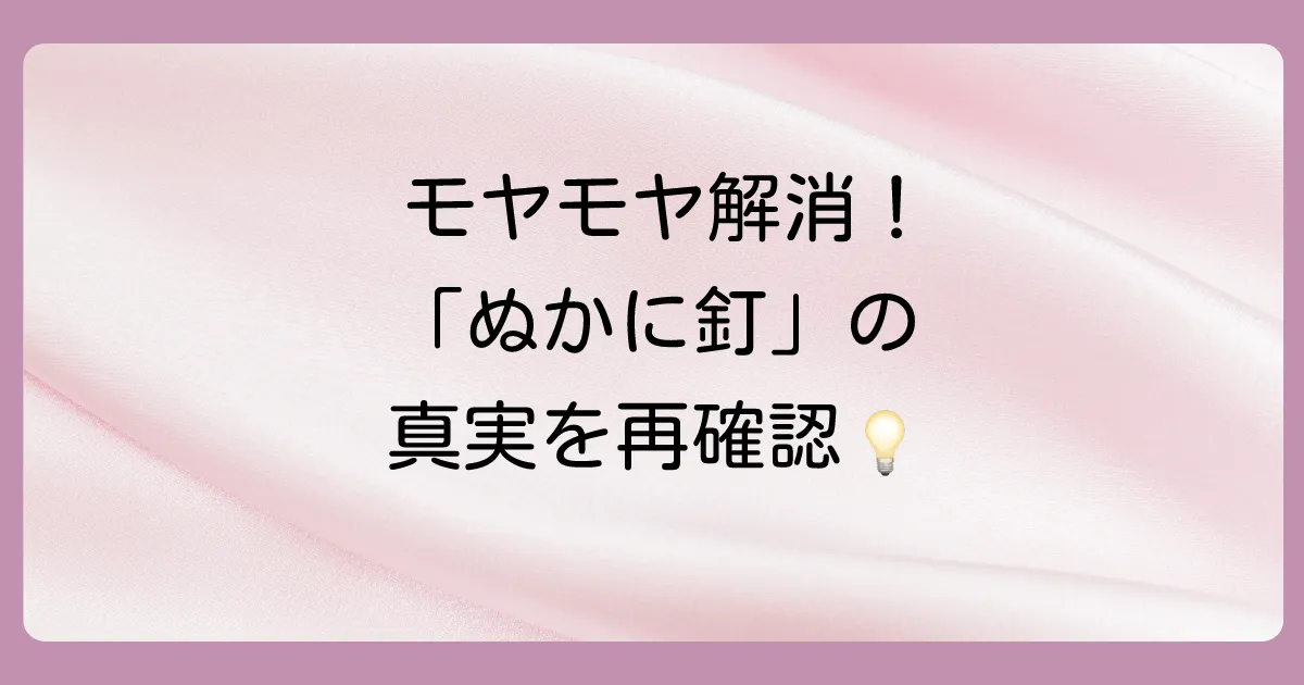 まとめ