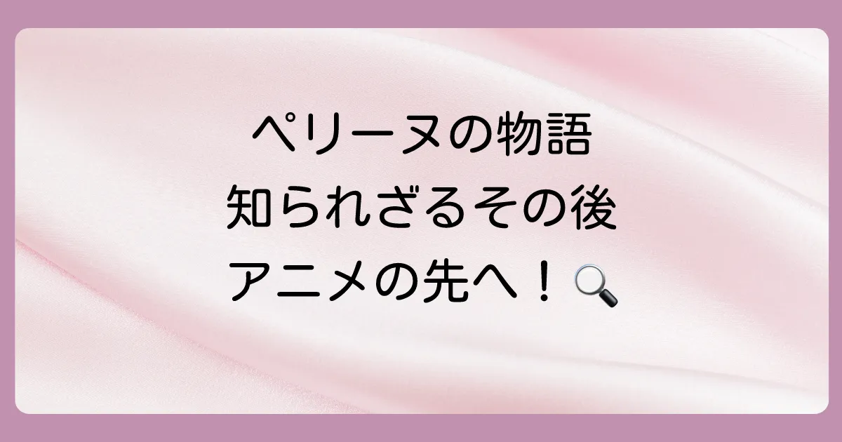 まとめ