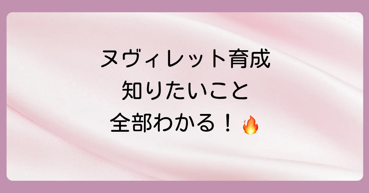 まとめ