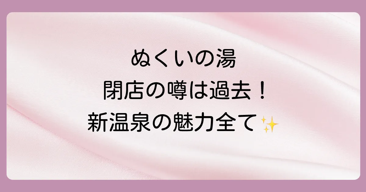 まとめ