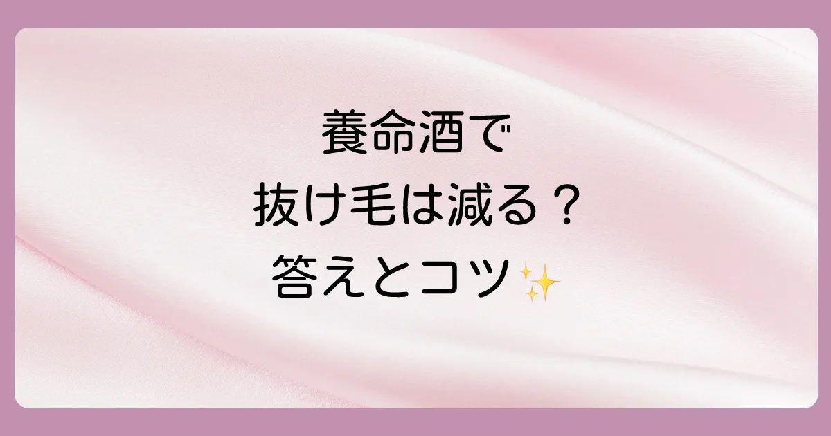 まとめ