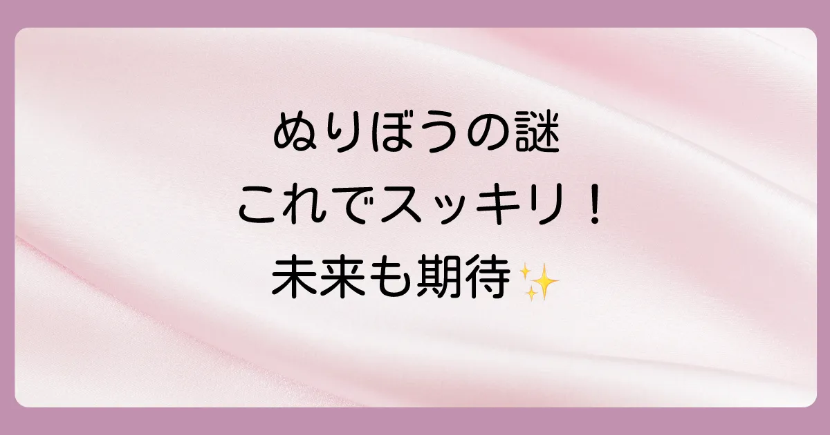 まとめ