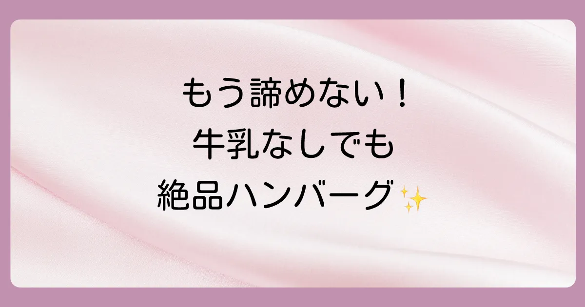 まとめ