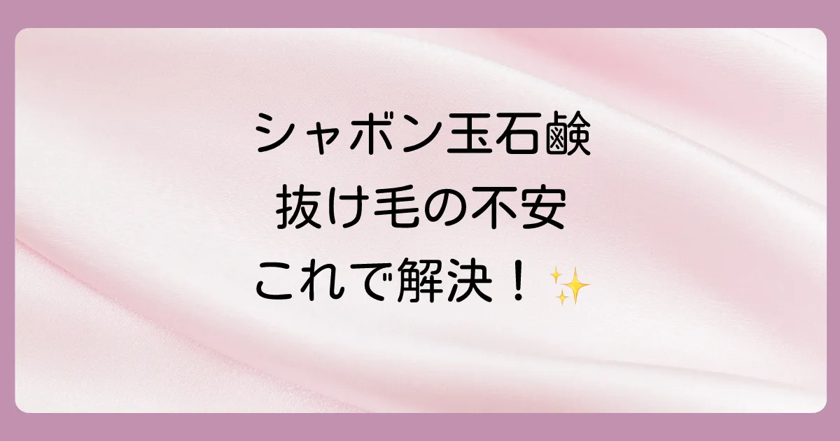 まとめ