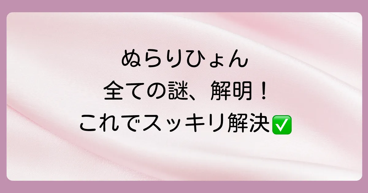 まとめ