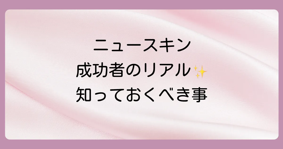 まとめ