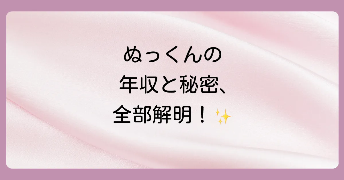 まとめ