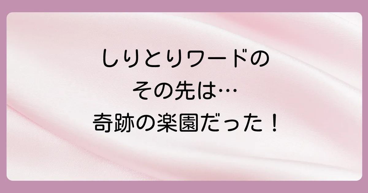 しりとりだけじゃない!ンゴロンゴロ保全地域のすごい魅力