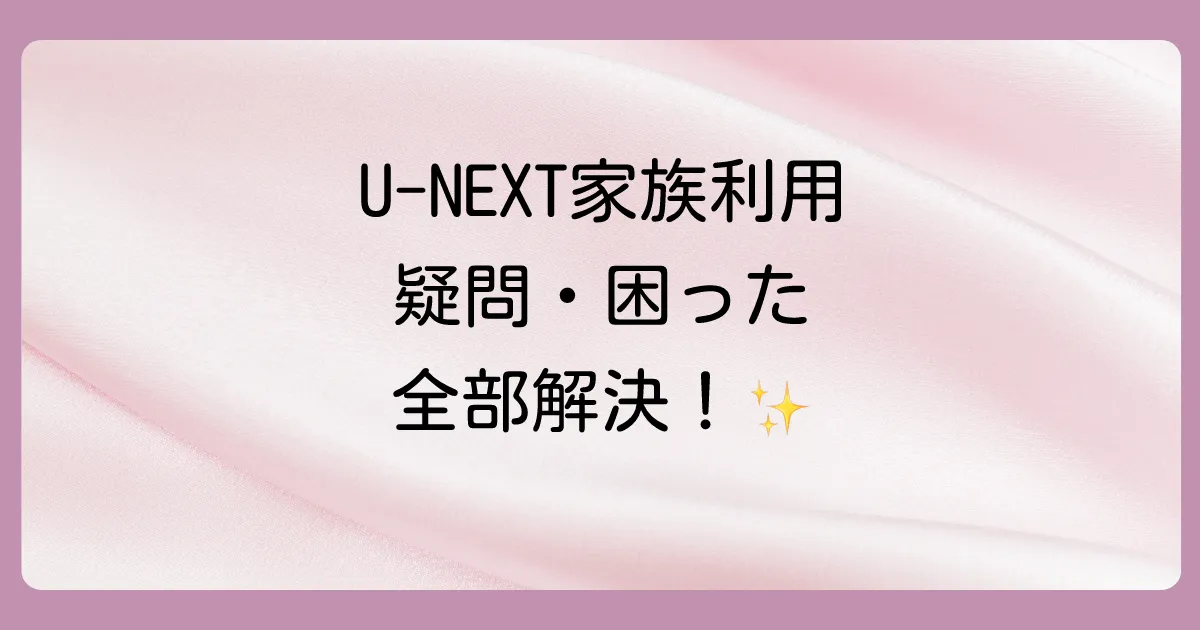 まとめ
