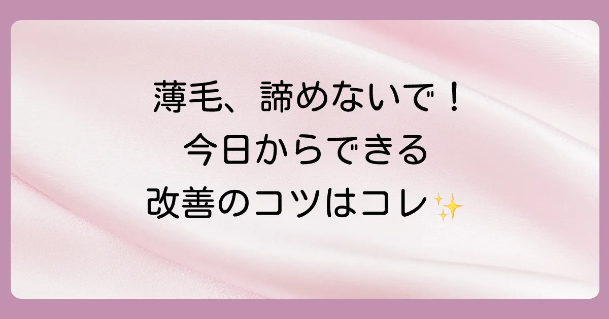 まとめ